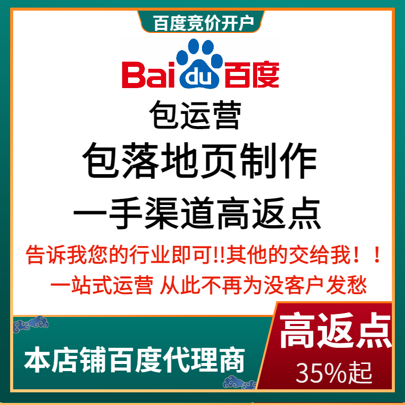 青冈流量卡腾讯广点通高返点白单户