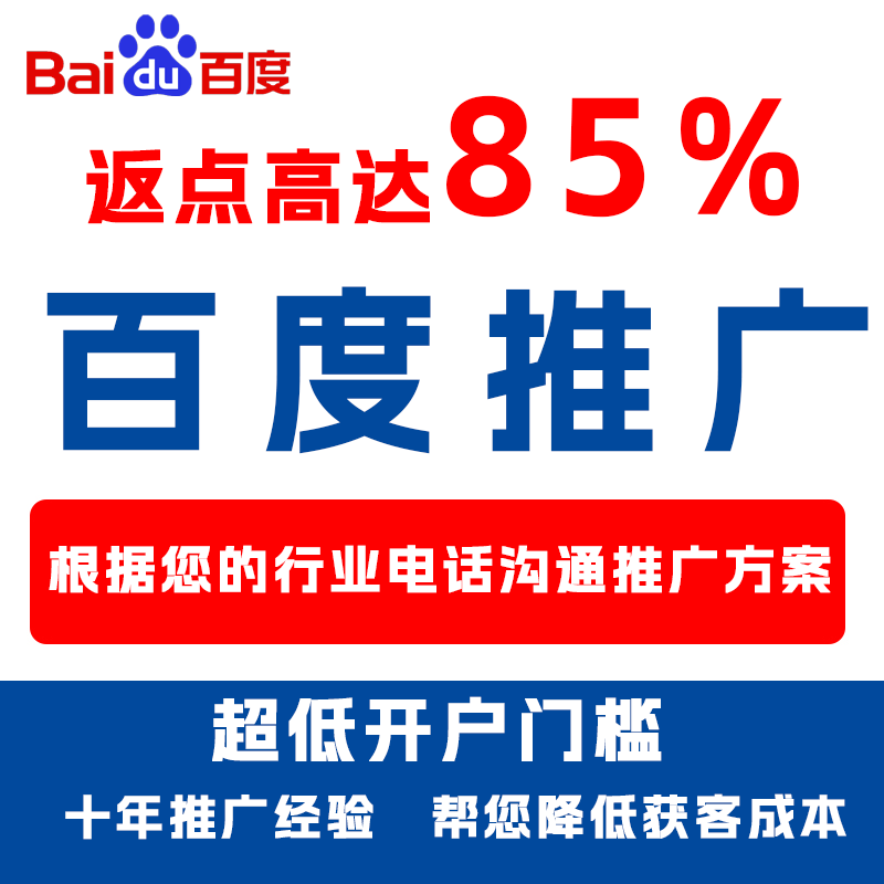 青冈厌食搜狗高返点端口户