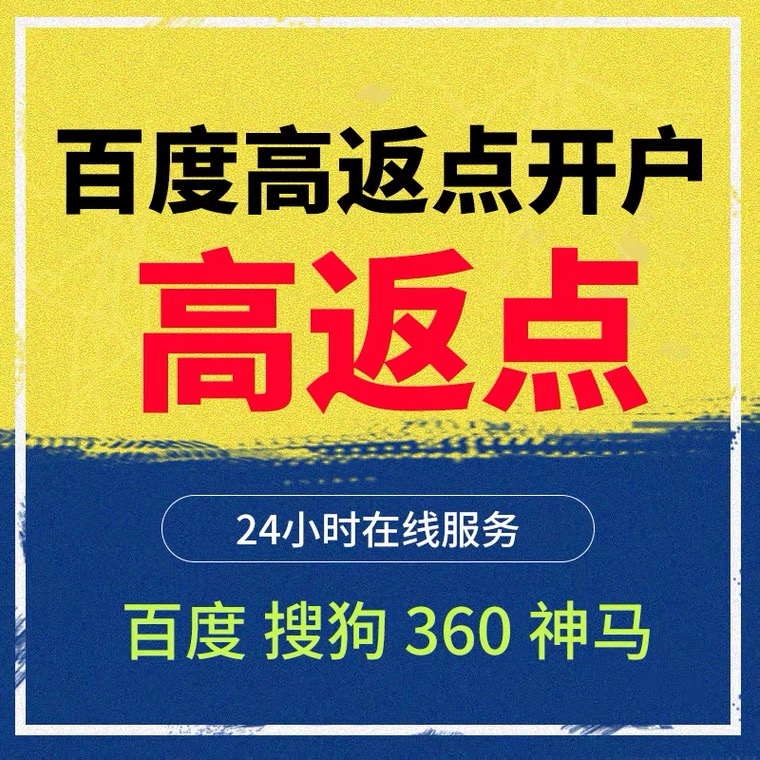 青冈记账代理快手高返点框架户