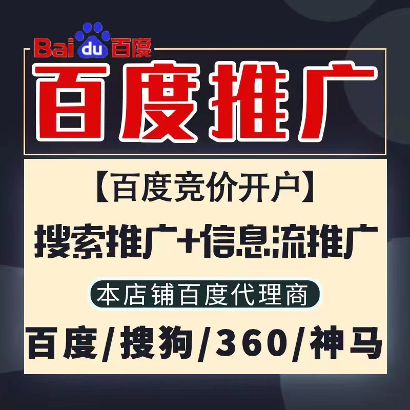青冈新能源搜狗高返点框架户