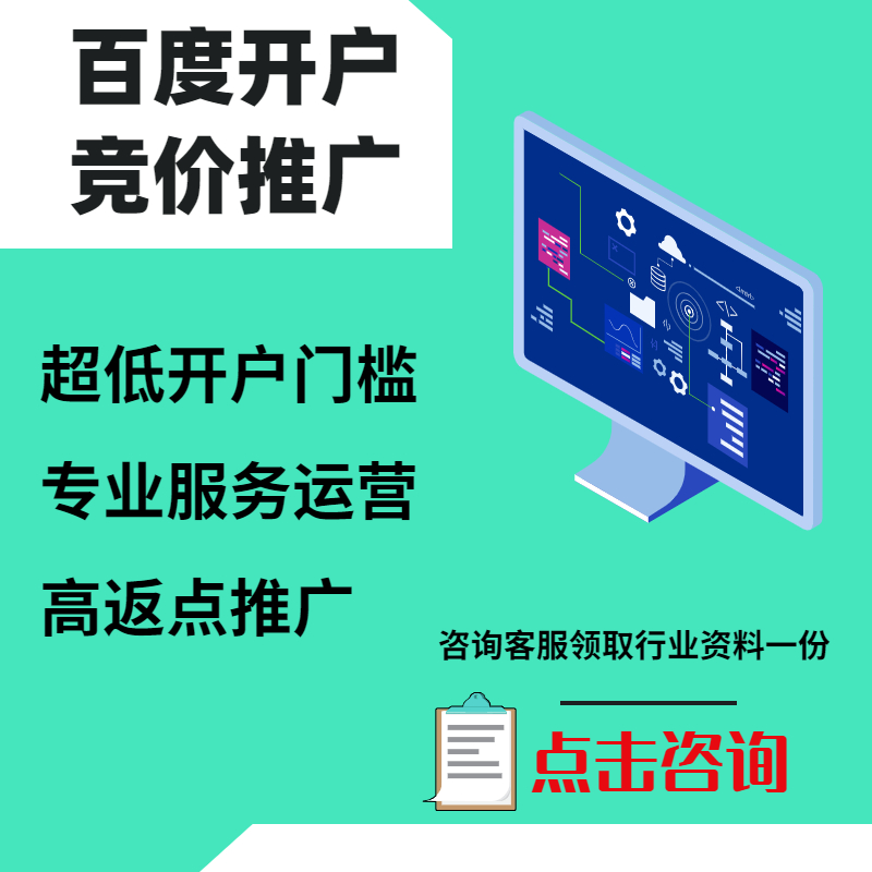 青冈手工活今日头条高返点端口户